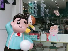 -爸爸糖吐司面包(北京崇文门店)