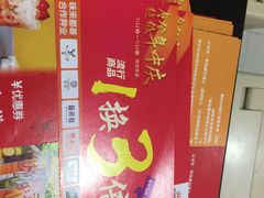 -摩登百货(岗顶店)