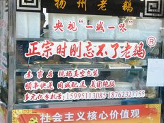 -正宗忘不了老鹅(梅岭店)