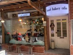 -屋裡·Union Bakery(龙江路店)