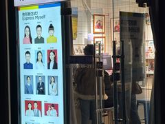 -方快-照相馆(乐虹坊店)