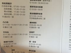 -清远熹乐谷温泉度假酒店