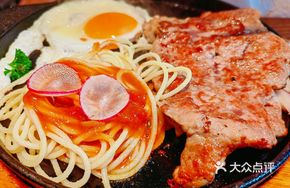 Australian Red Wine Steak