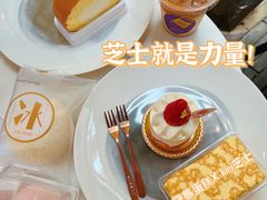 -DEMO黛慕蛋糕(三街两巷店)