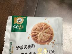 -泸溪河桃酥(虹口龙之梦店)