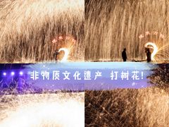 -暖泉古镇