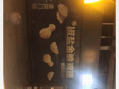 -麦当劳(厦门北站店)