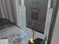 -新白鹿餐厅(松江开元地中海店)