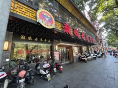 -潮镇老尾牛杂(环城西路店)