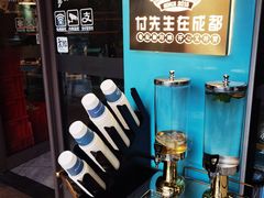 -付掌柜在成都·热炒砂锅集(金禾店)