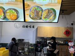 -阿杏饭团(悦汇城店)