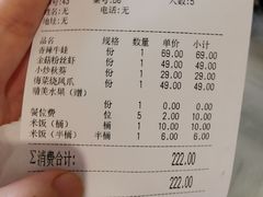 -黄泥岗·地道湖北菜(奥特莱斯店)