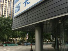 -迪卡侬(观山店)