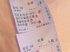 -渔村盛宴(航空新城店)