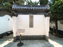 -松江清真寺