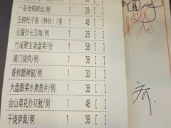 账单-潮喜竹溪荔湖酒家(荔枝湾店)