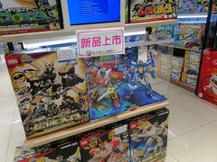 -宝大祥青少年儿童购物中心(南京东路店)