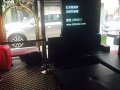 iphone_upload_pic-红茶馆(油麻地店)