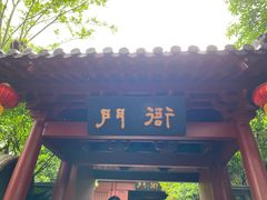 -杭州宋城