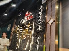-一绪に寿喜烧自助(世茂广场店)