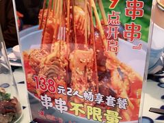 -撒拉花儿·新疆菜·清真(太阳宫店)