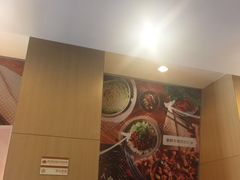 -永和大王(长寿路店)