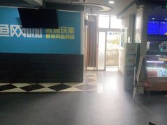 -网鱼网咖(金山卫零店)