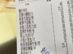 -兴悦酒家(环市东路店)