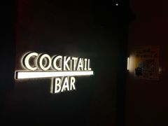 -FOUR PLAY BAR
