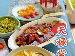 -天禄堂西溪庄园