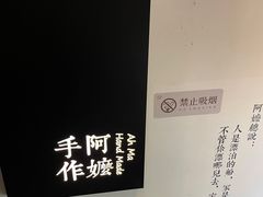 -阿嬷手作(南宁百盛印象城店)