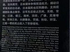 -侵华日军南京大屠杀遇难同胞纪念馆