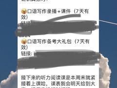 -启德考培雅思托福留学(香洲校区)