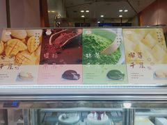 -薇薇安千层蛋糕(府城店)