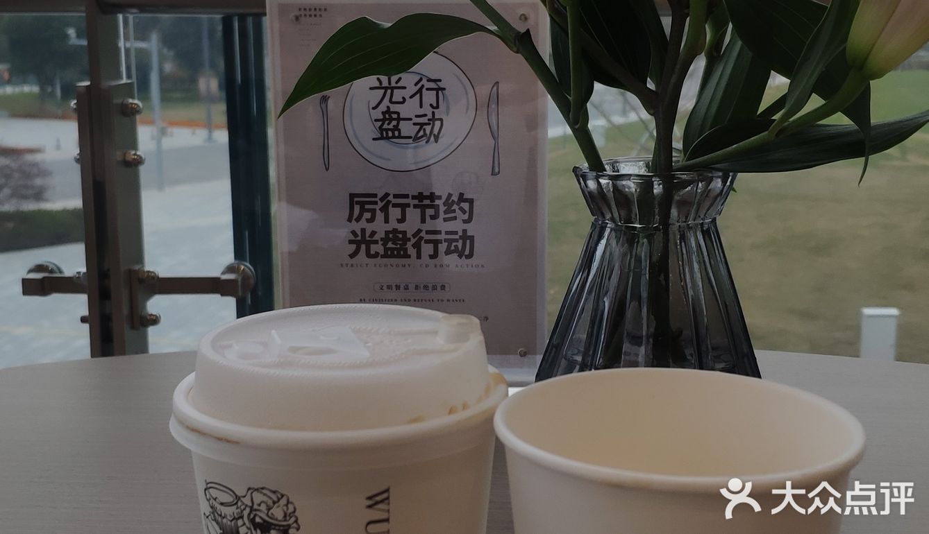 喝完咖啡默默带走了杯子[调皮]
