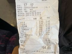 -今邕烧烤(西大店)