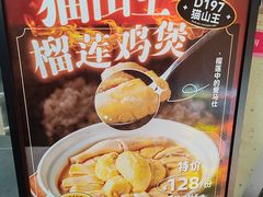 -九龙茶记·粤式餐厅融合菜(鹭江店)