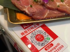 -炙城·韩式烤肉(南京东路店)