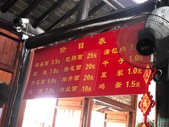 门面-焦家巷面馆