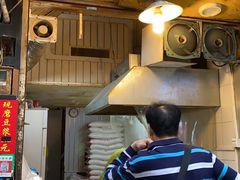 门面-咏春葱油饼(德政中路店)