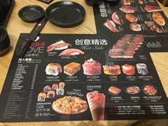 -Sushi Love 创意寿司(丽影广场店)
