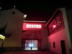 -万达影城(银兴菲林店)