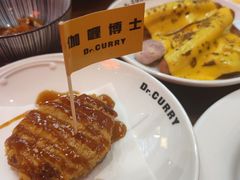 -伽喱博士 Dr.CURRY咖喱饭(太阳宫咖喱店)