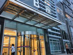 -海底捞火锅(枫蓝国际购物中心店)