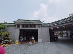 -粥旺庄(芳村店)