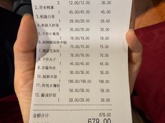 -老浒记烤鸭-北京菜(琉璃厂店)