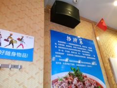 -兔行天下-鸿鹤鲜锅兔(中海国际店)