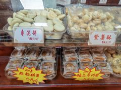 -麦盛斋糕点(北大街店)