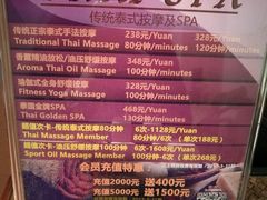 -莲泰式·中式·沐足·精油SPA采耳(天河店)