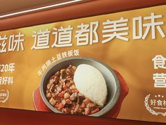 -摩欧客意式餐厅(高新活力汇店)